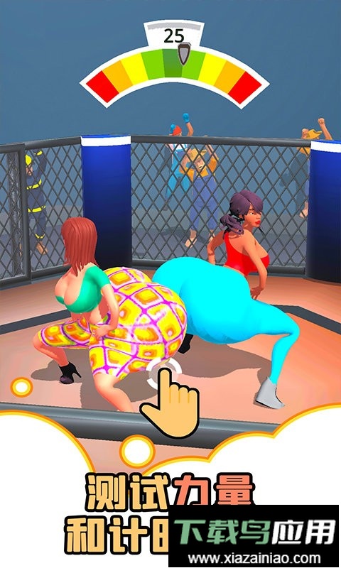 愉快的放屁游戏截图2