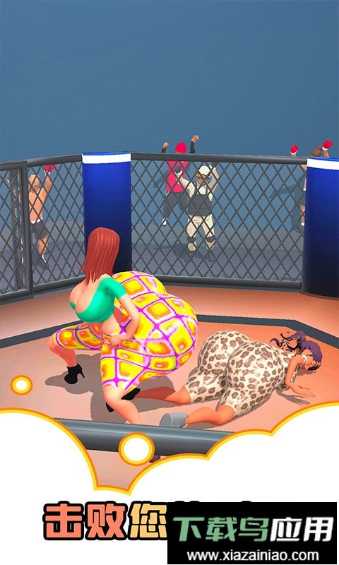 愉快的放屁游戏截图3