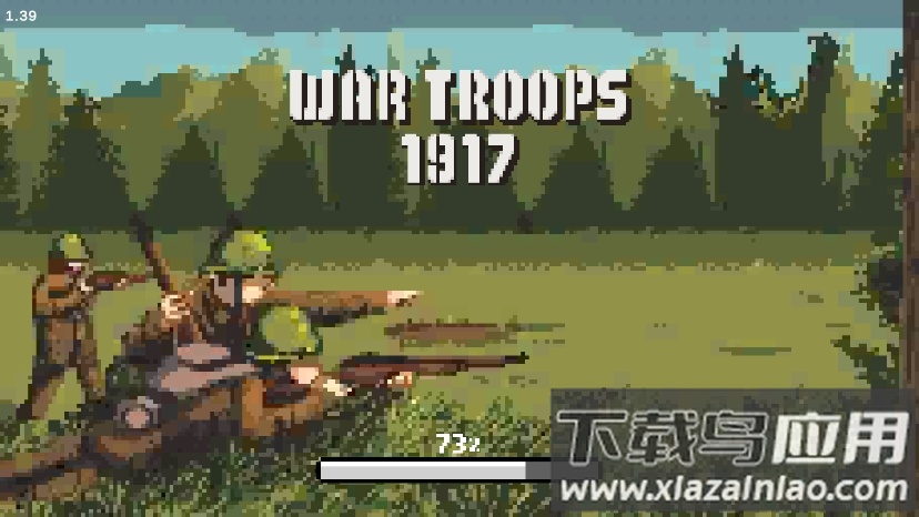 战争部队1917截图1