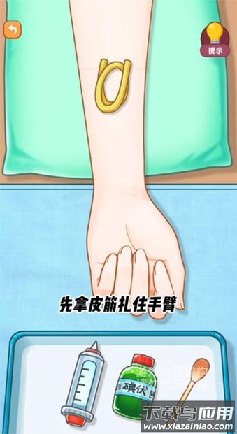 开了个医院最新版截图3