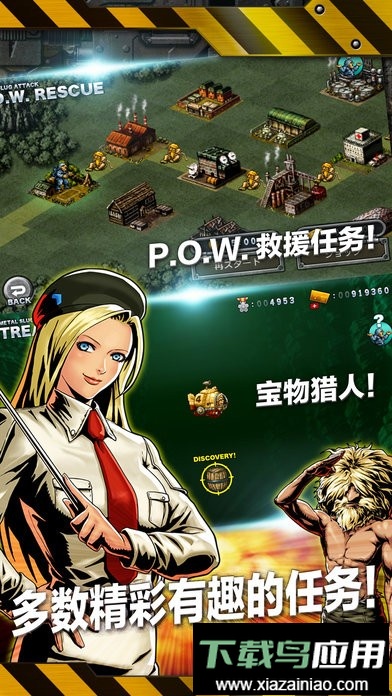 合金弹头进攻官方版截图1