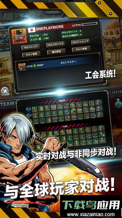 合金弹头进攻官方版截图2