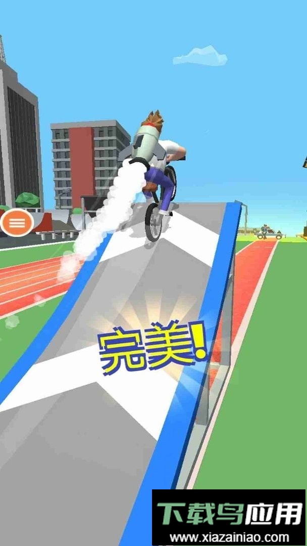 自行车冲冲冲最新版最新版截图2