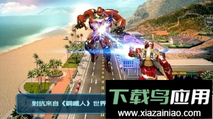钢铁侠3(iron man 3)最新版截图3