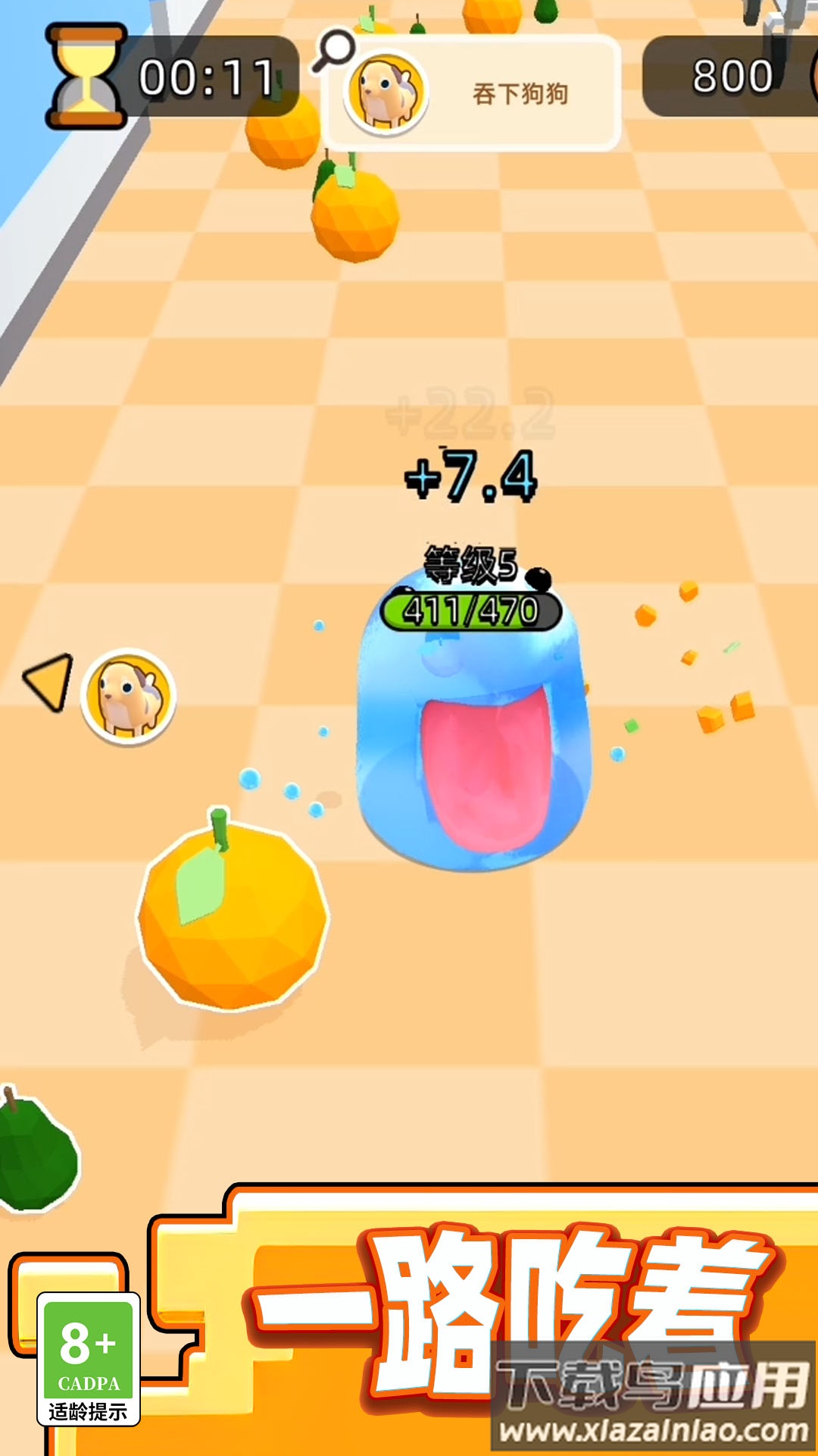 粘液虫最新版截图2