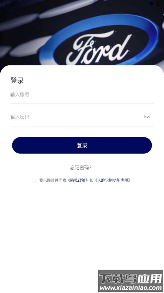 长福学院app下载官方最新版截图1