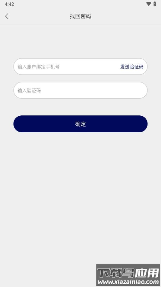 长福学院app下载官方最新版截图2