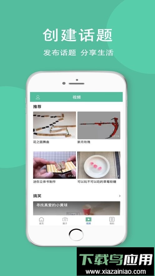 卡农社区官方最新版截图3