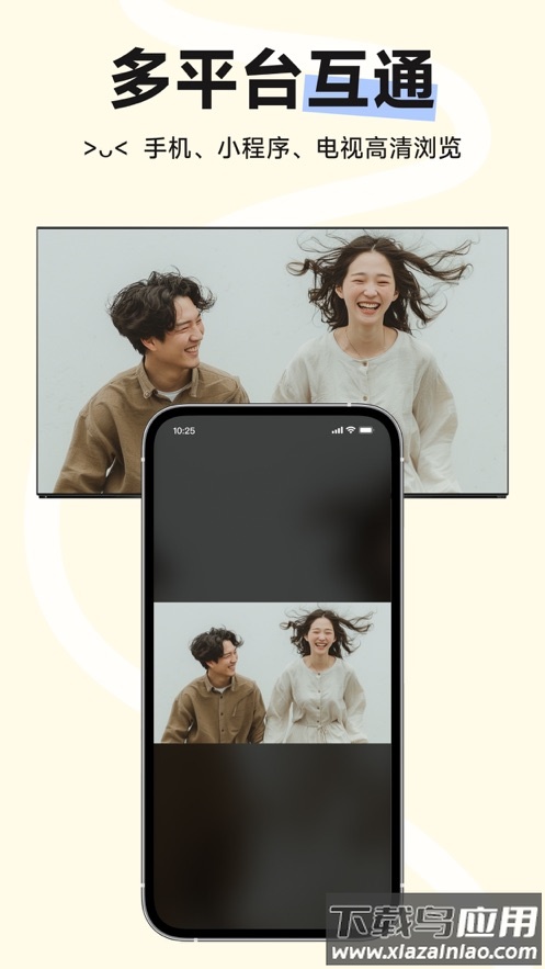 小福家下载最新版截图5