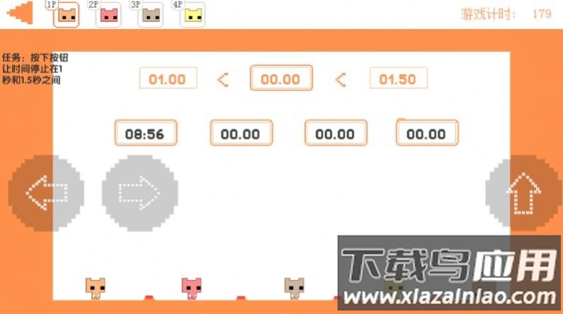 piocpark废朋友猫游戏最新版截图2