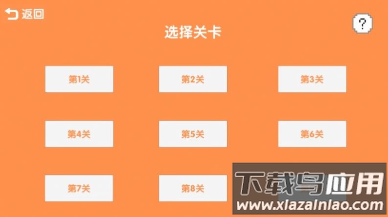 piocpark废朋友猫游戏最新版截图3