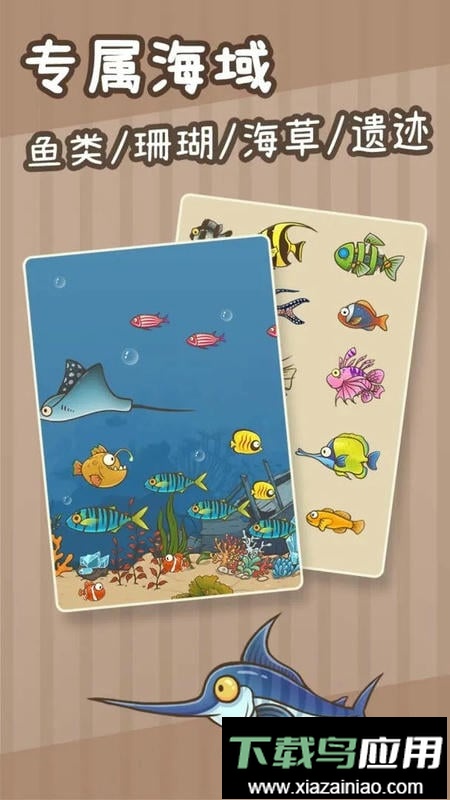 奥利的庄园官方版截图1