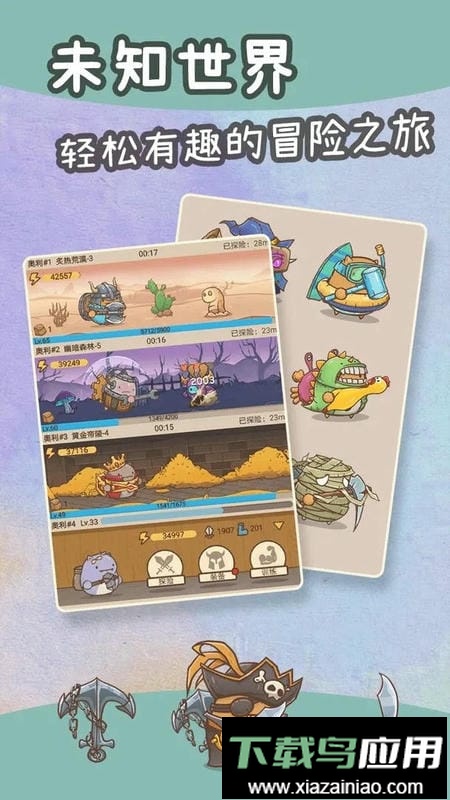 奥利的庄园官方版截图3