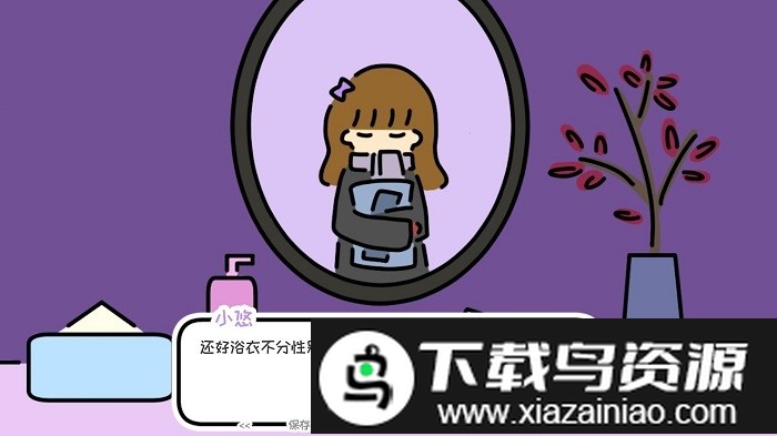 温泉一晚最新版最新版截图2