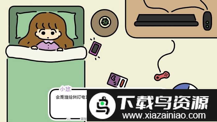 温泉一晚最新版最新版截图3