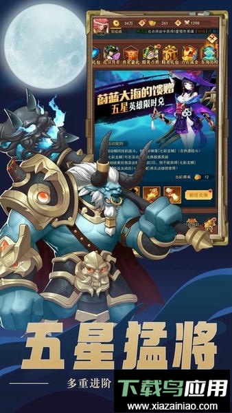 弑魂online最新版截图1