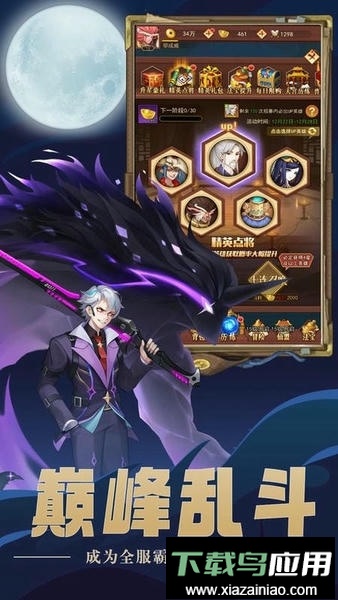 弑魂online最新版截图2