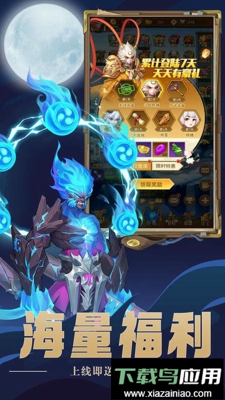 弑魂online最新版截图3