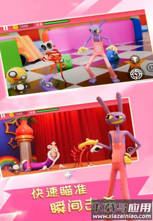 勇士闯关大冒险最新版截图1