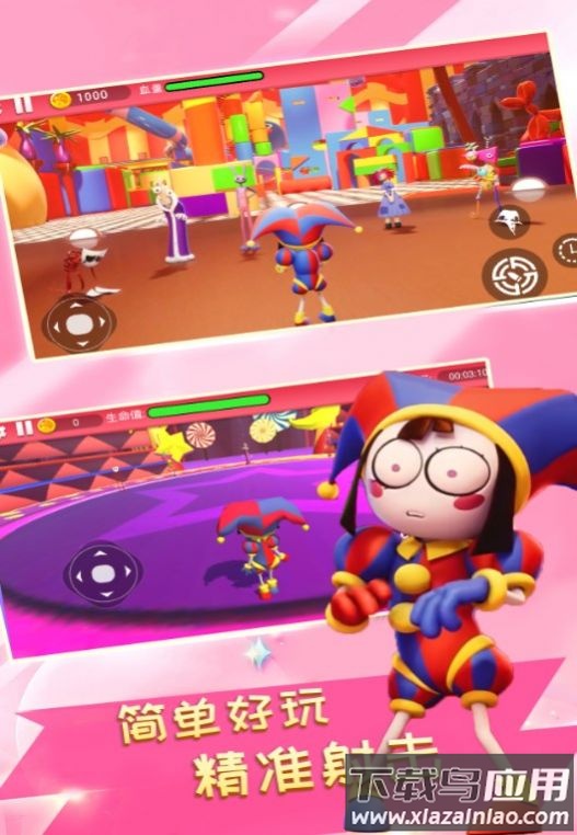 勇士闯关大冒险最新版截图3