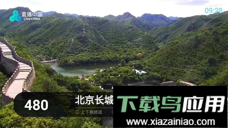 秒看电视TV软件电视版(改名秒看HD)截图1