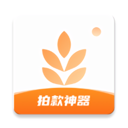 大麦相机app(我拍衣)