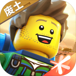 乐高无限腾讯版游戏