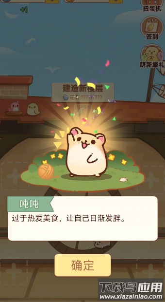 有间萌宠小屋最新版截图3