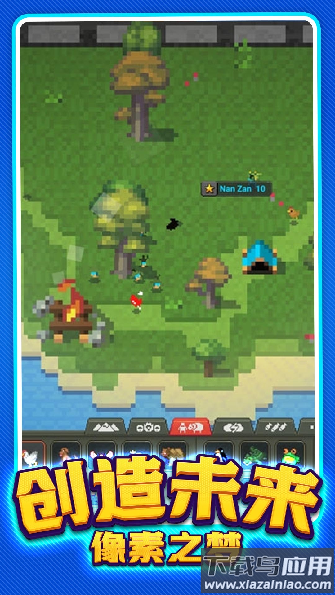 上帝世界创造游戏最新版截图1