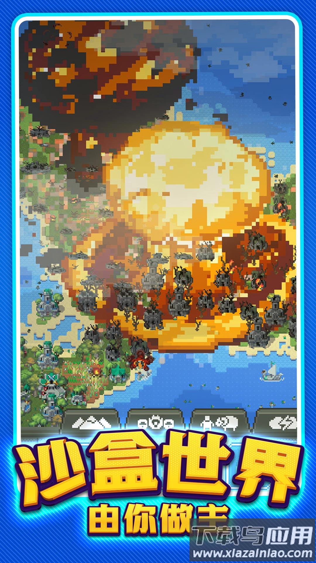 上帝世界创造游戏最新版截图2