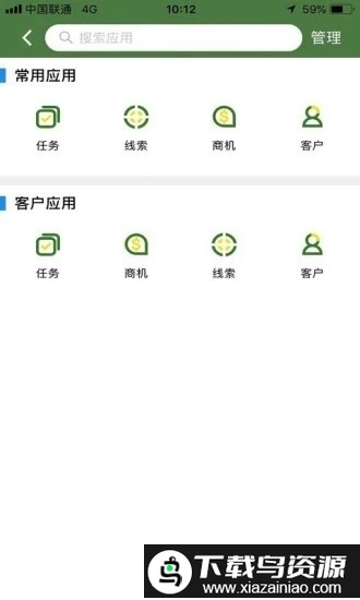 jdsmartsales手机版(jd智慧营销)最新版截图2