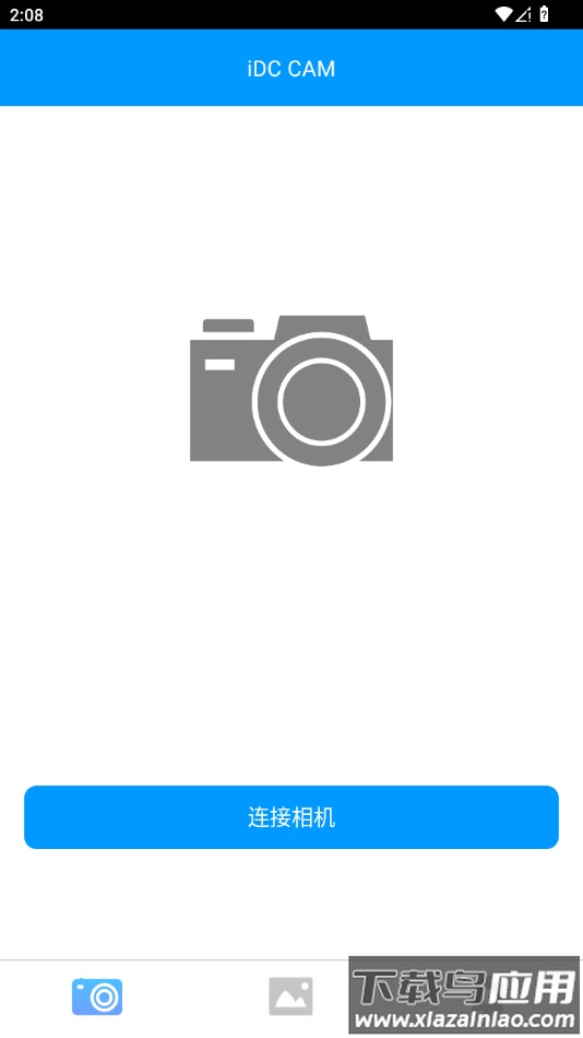 idccam软件下载最新版截图1