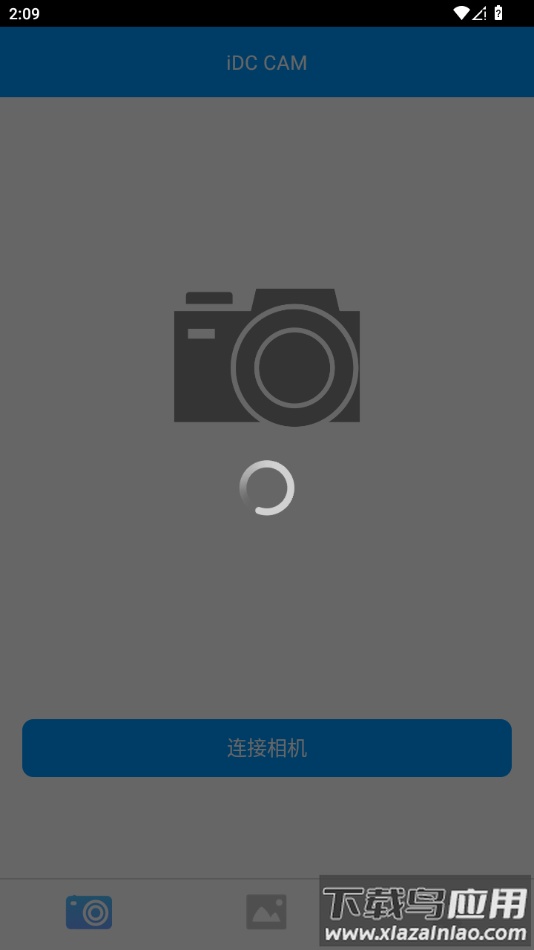 idccam软件下载最新版截图4