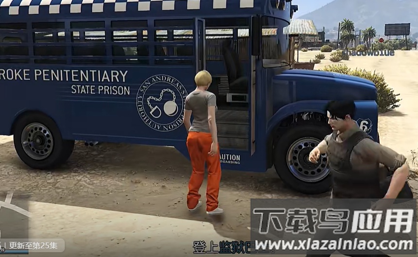 监狱巴士模拟器Prison Bus city transport最新版截图3