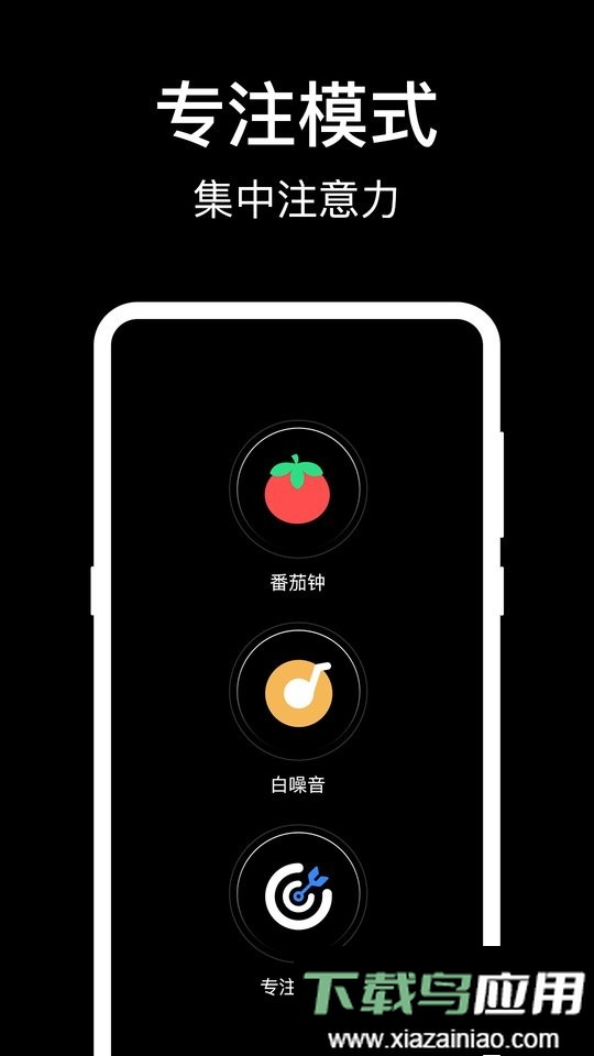 数字时钟app最新版截图1