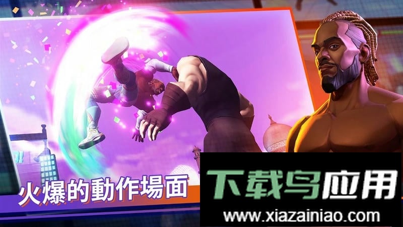 街机快打手机版最新版截图2