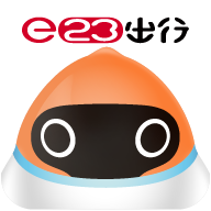 e23出行app