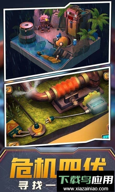 迷城机械师最新版最新版截图2