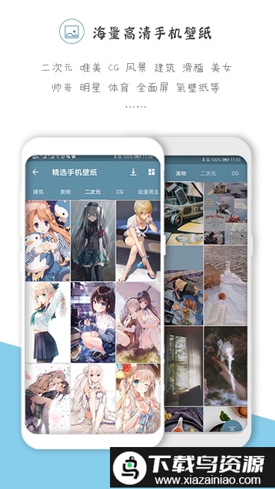 搜图神器去广告不升级版最新版截图1