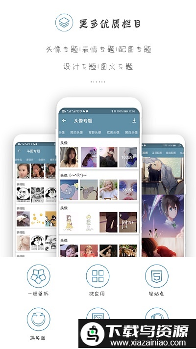 搜图神器去广告不升级版最新版截图2