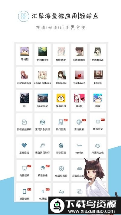 搜图神器去广告不升级版最新版截图4