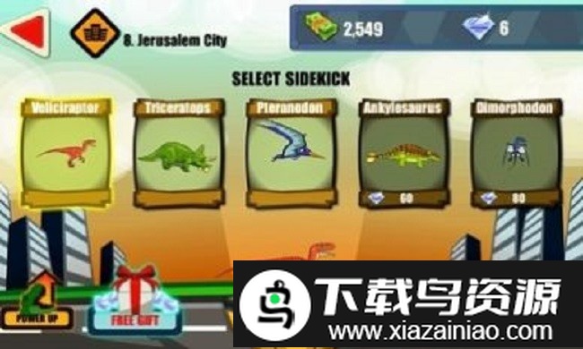 侏罗纪恐龙城市破坏汉化版最新版截图1