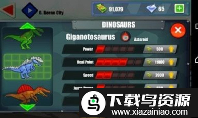 侏罗纪恐龙城市破坏汉化版最新版截图3