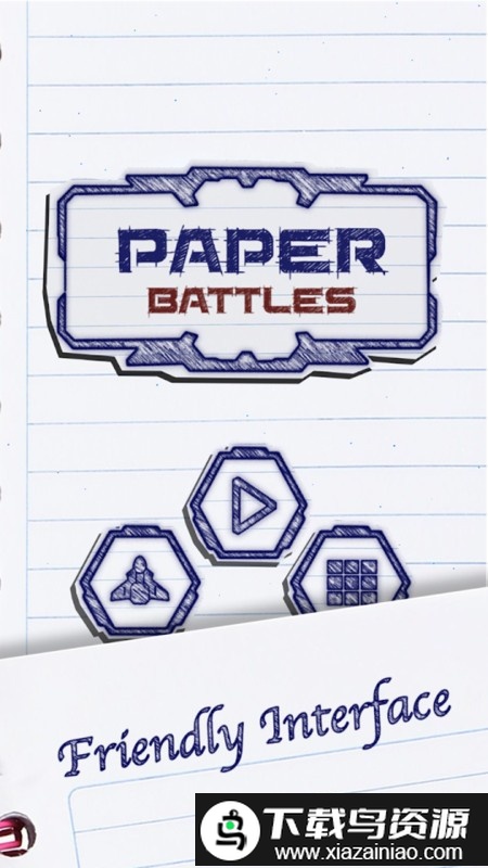 纸上战斗游戏最新版截图4