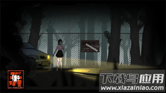 街2降灵游戏(街)截图2