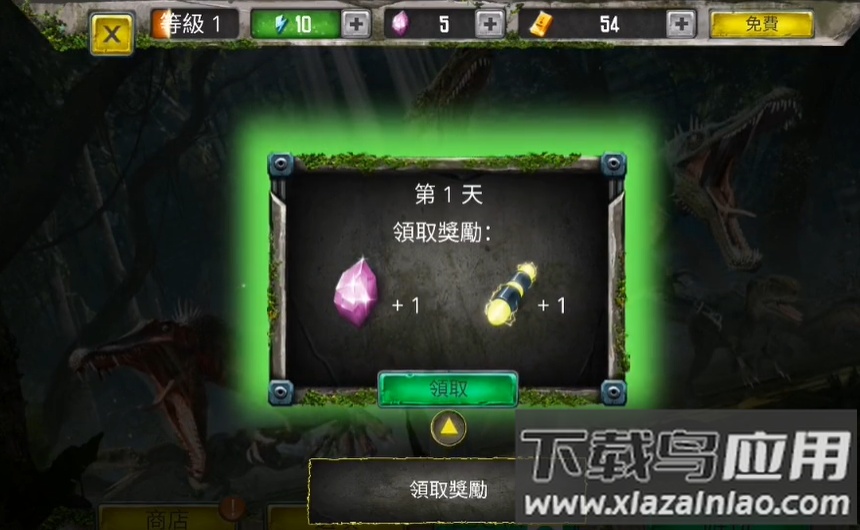 荒野狩猎狙击手3D最新版截图3