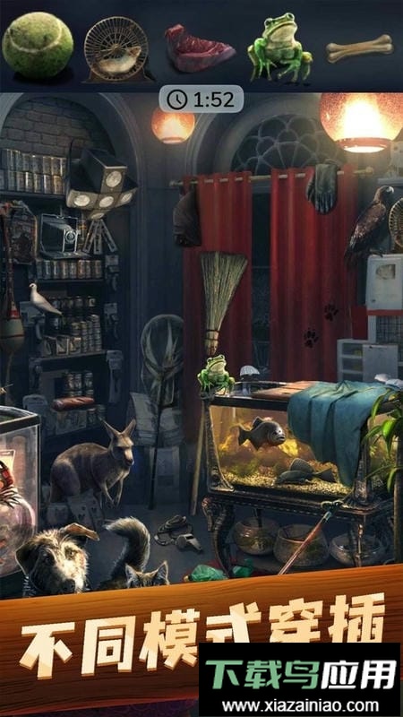 我是大侦探官方版最新版截图1