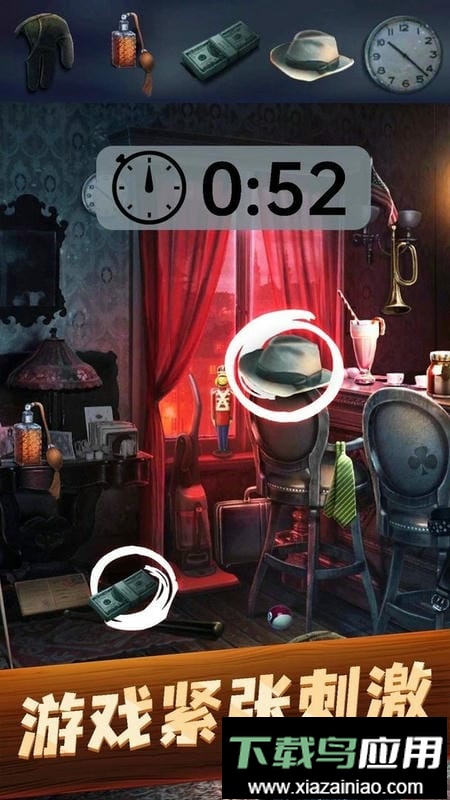 我是大侦探官方版最新版截图2