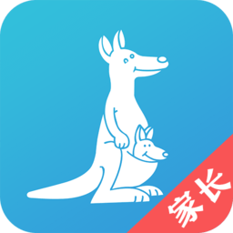 袋鼠家家长端app