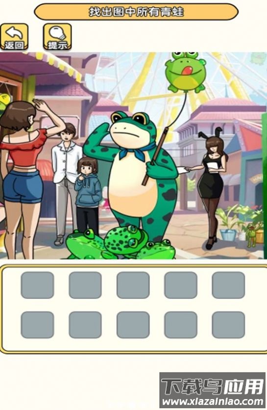 成为玩梗王游戏最新版截图2